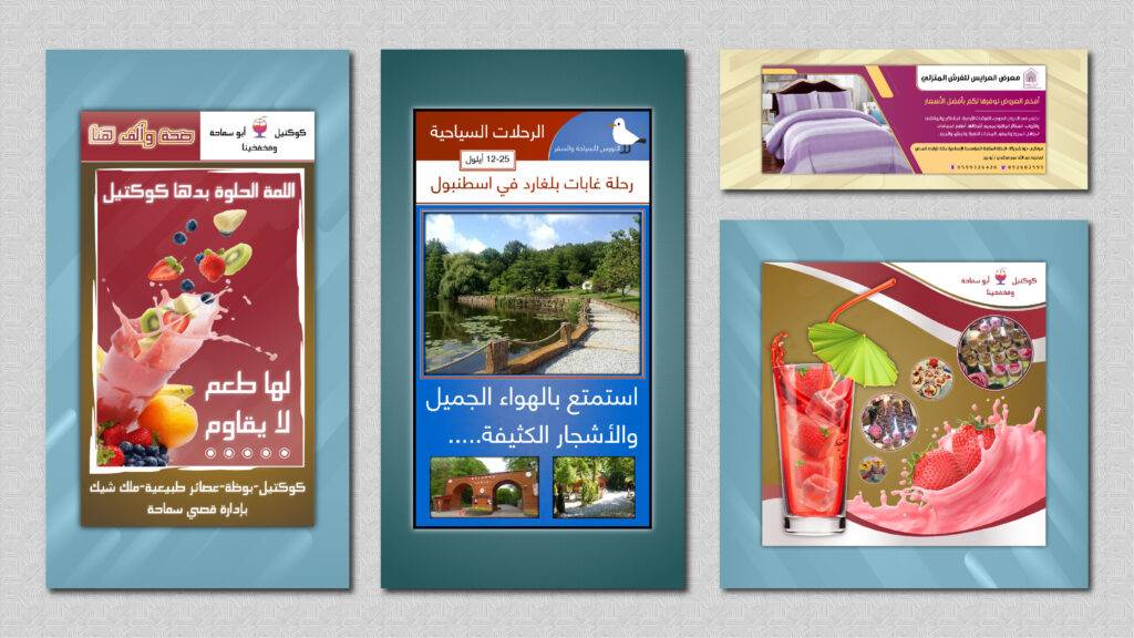 تصميمات مواقع التواصل