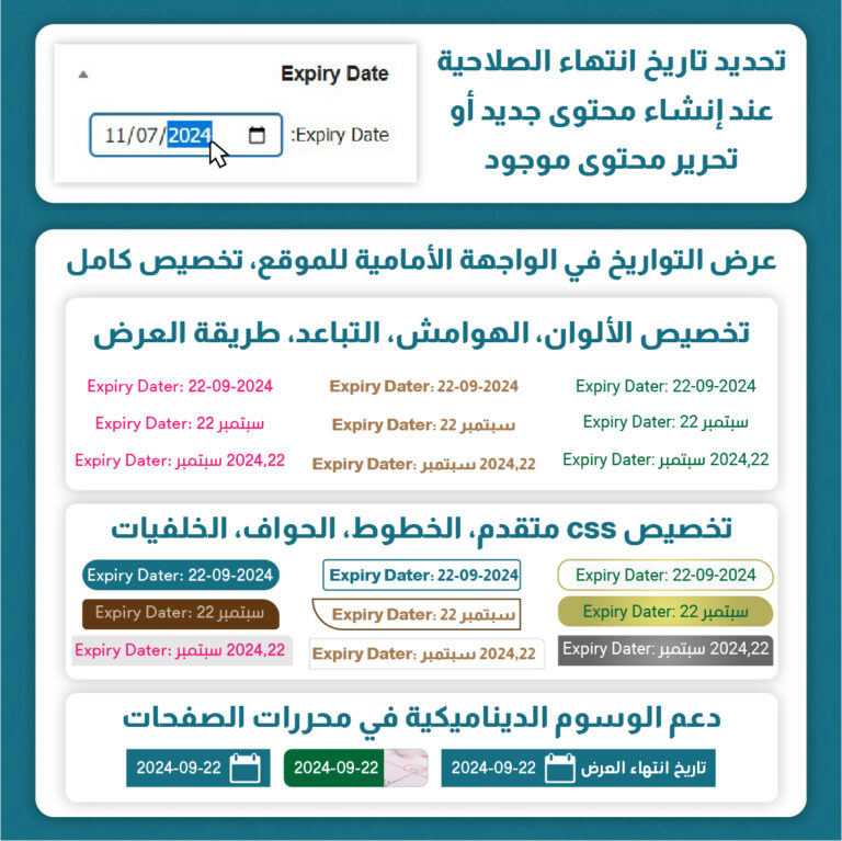 Expiry Date Manager-01