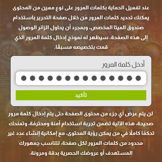 Unlimited Passwords-01