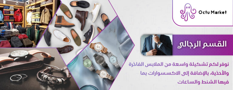 الملابس-01