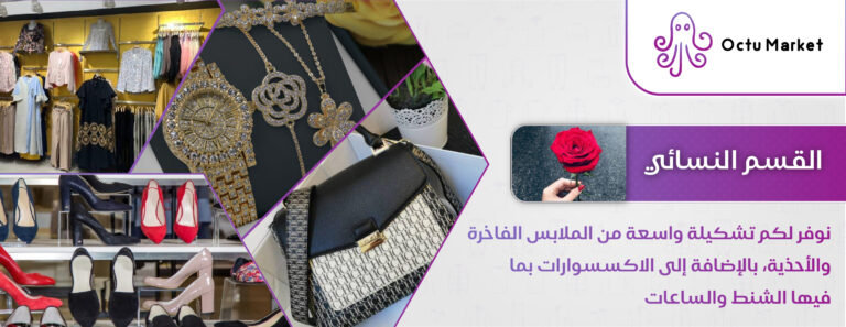 الملابس-02