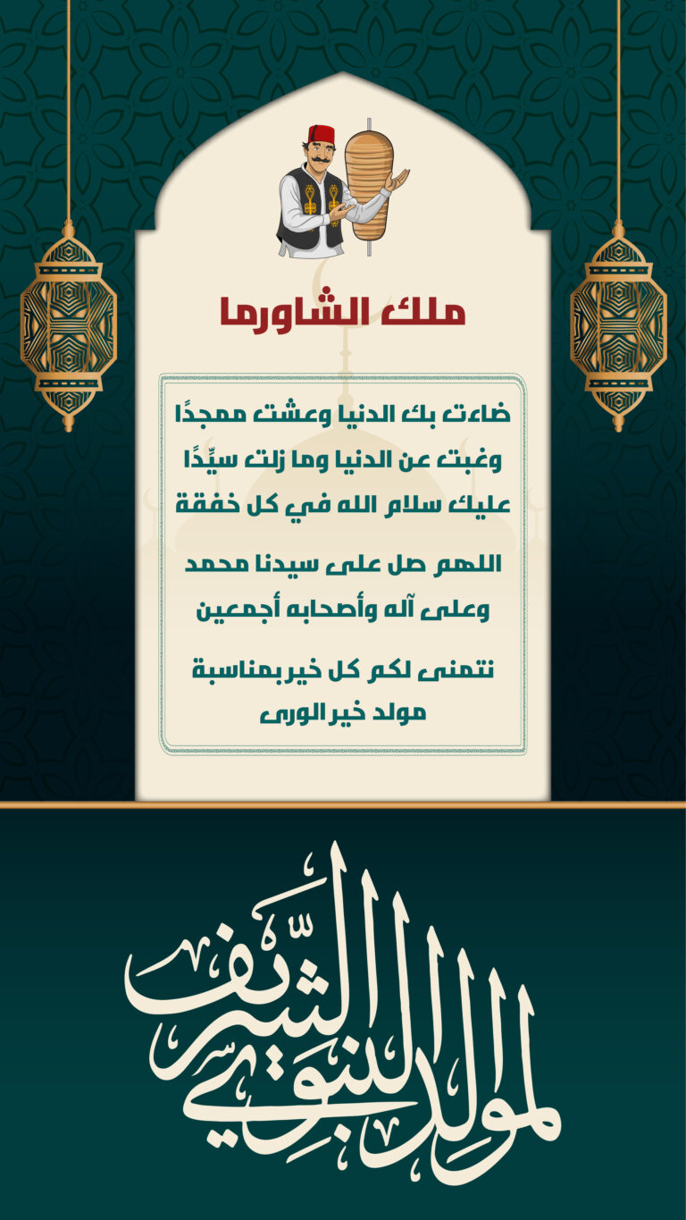 تهنئة-02