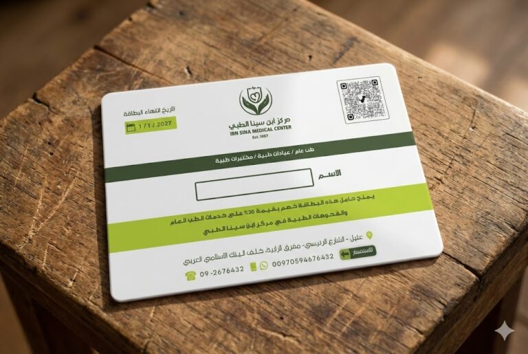 موك اب بطاقات الخصم