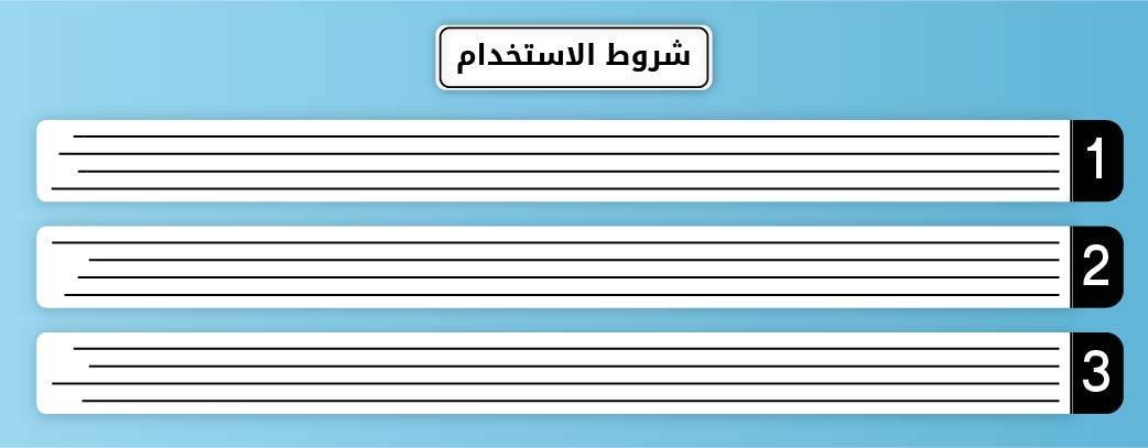 شروط الاستخدام، شروط، شروط مواقع التواصل،