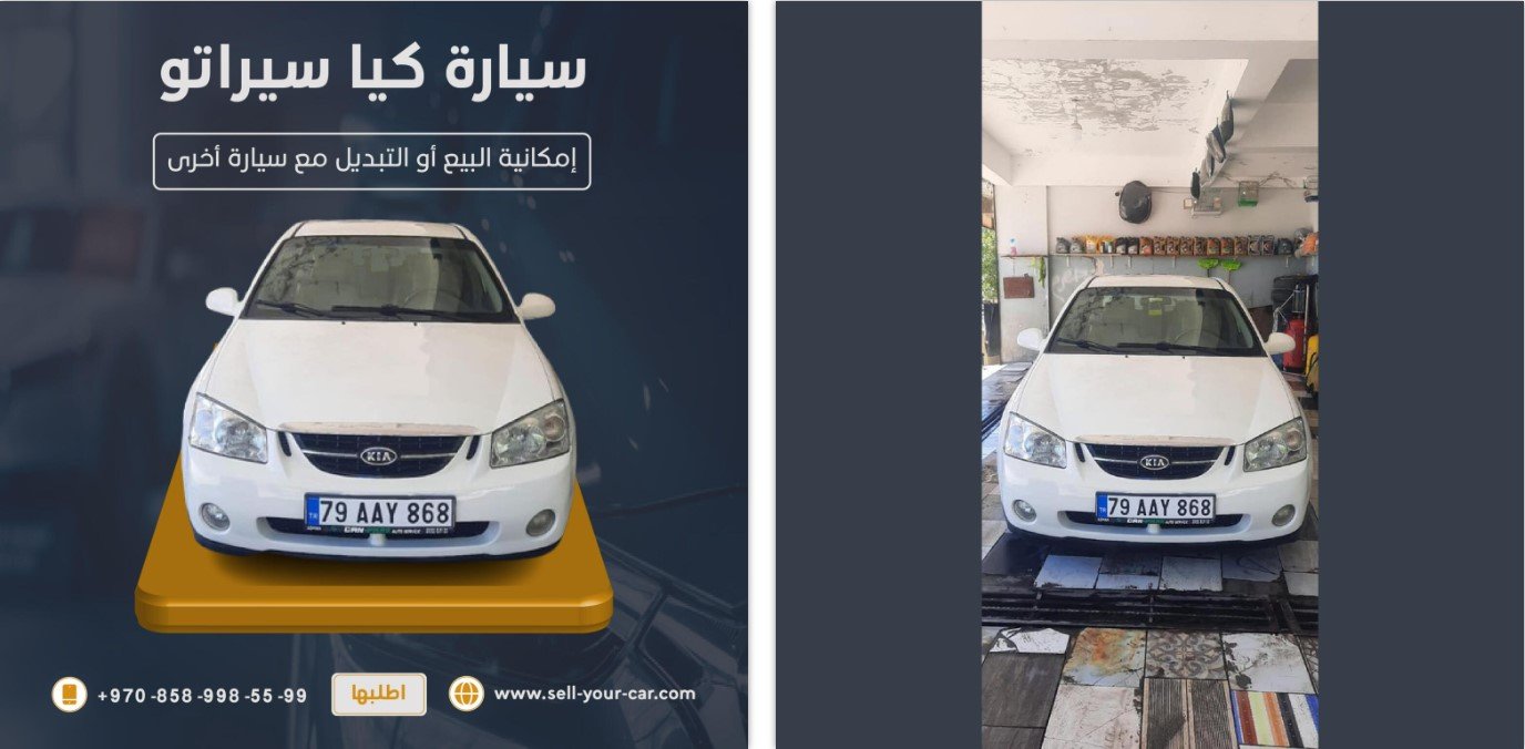 مثال عن الفرق الذي يحدثه التصميم