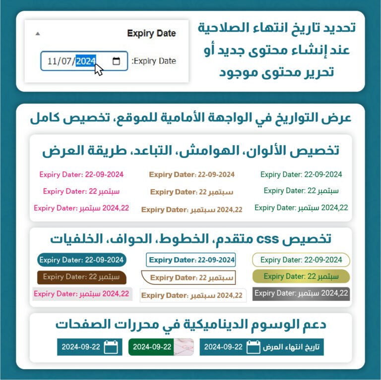 Expiry Date Manager-01