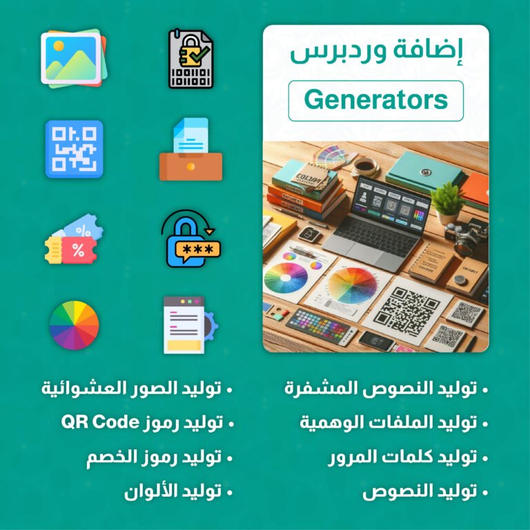 Generators-01