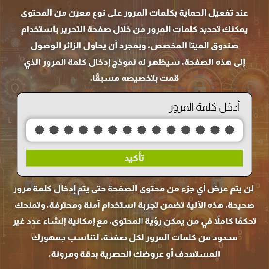 Unlimited Passwords-01