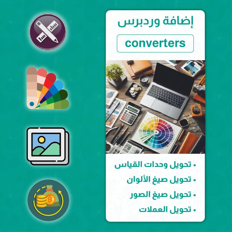 converters-01