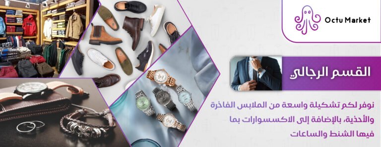 الملابس-01