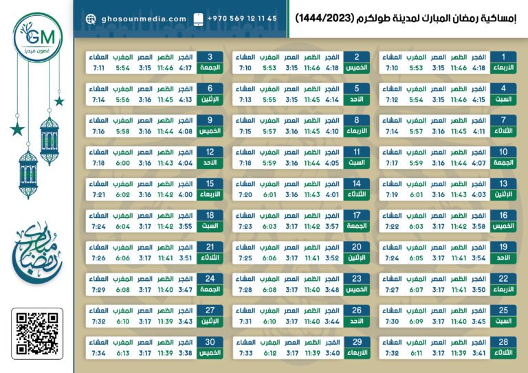 a4 بالعرض