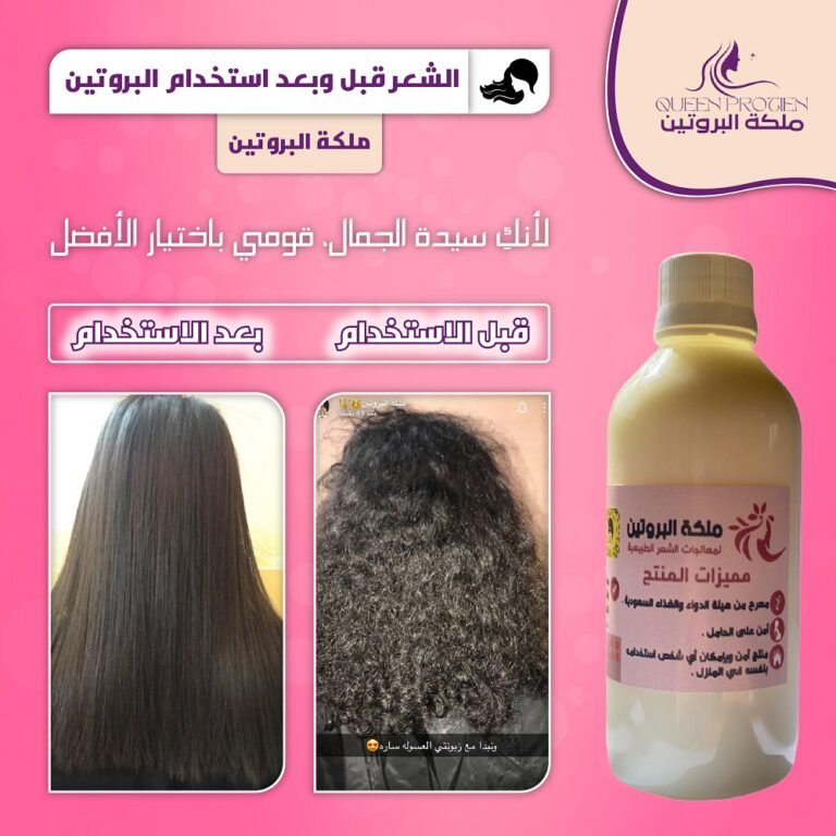 قبل وبعد-01