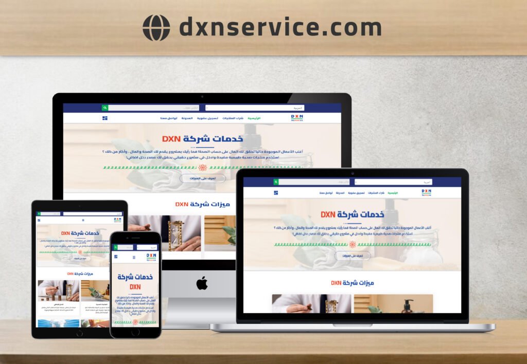 صورة موقع DXN Service، متجاوب مع كل الأجهزة